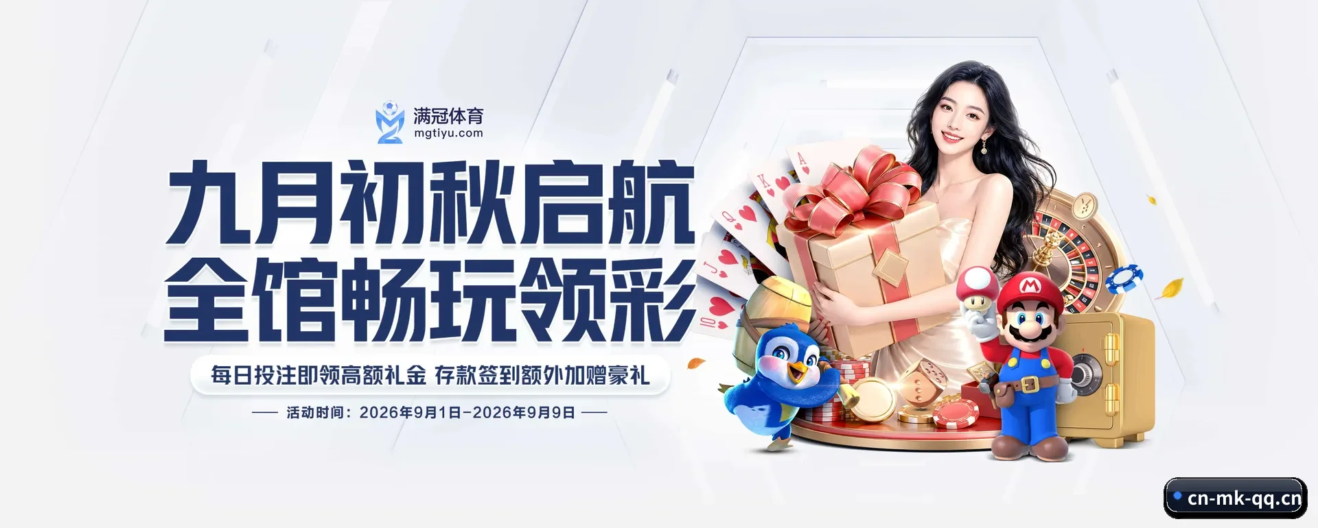 MK体育平台 APP 深度功能